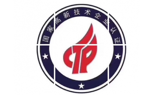 西和高新技术企业认定条件
