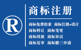 西和企业商标注册的重要性，守护品牌合法权益！